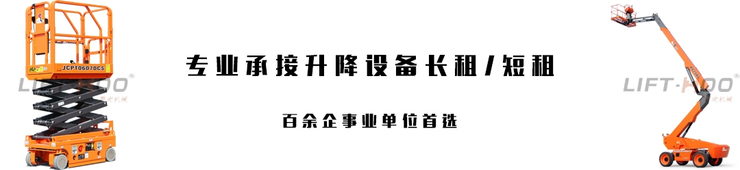 吉林省擎虎机械设备有限公司