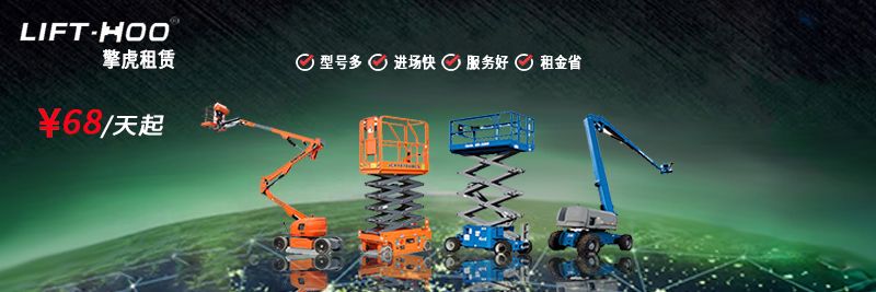 吉林省擎虎机械设备有限公司
