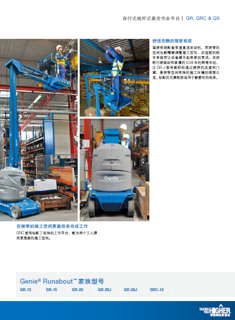 DPL™超级系列